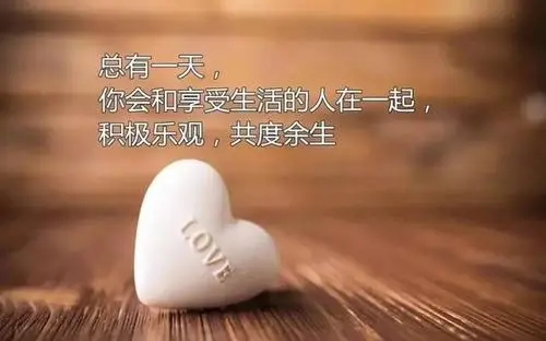 对一个人失望了怎么发朋友圈