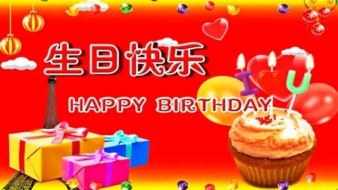 祝福生日快乐的话简短