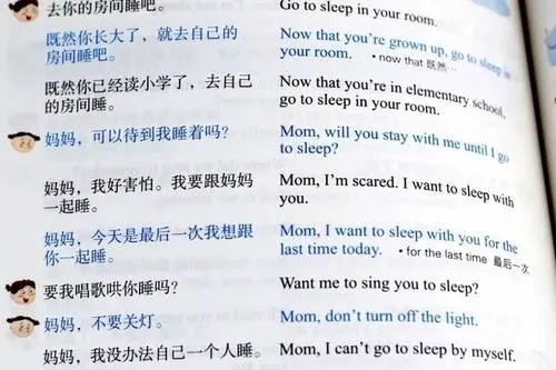 常用英语口语对话句子文案