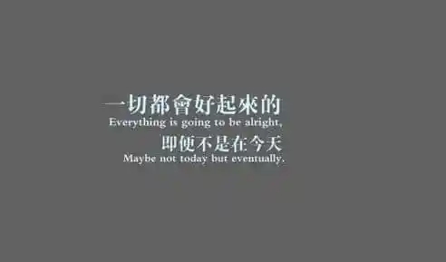 社会经典语录文案长句