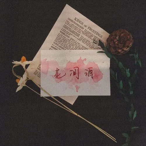 抖音结婚文案短句