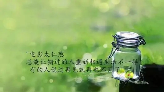 治愈系心灵鸡汤句子文案