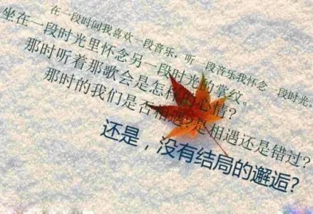 期待已久的简短说说文案