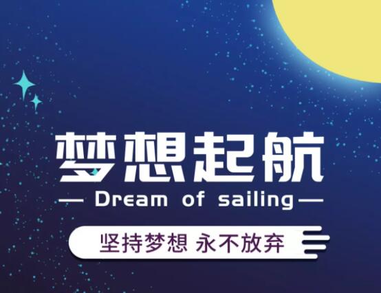 早安正能量句子文案一句话