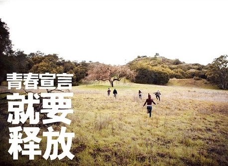 青春的名言名句文案