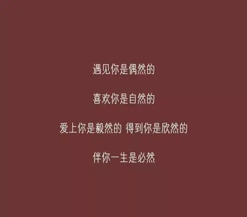 本人已有对象勿扰的句子文案