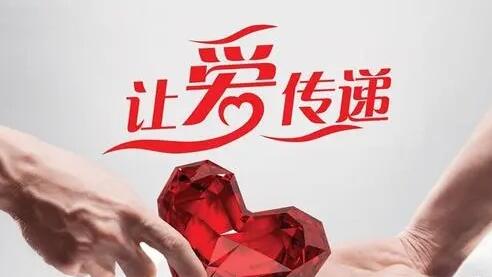 献爱心回馈社会的句子文案