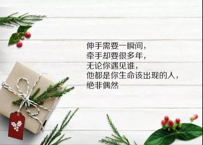 人生感悟句子文案