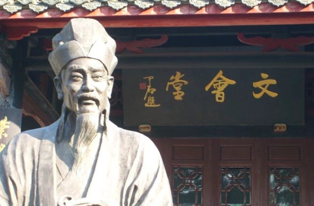 朱熹的名言名句文案