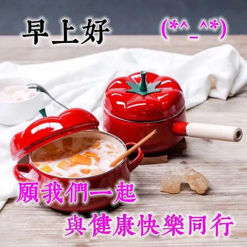 朋友早上问候语简短