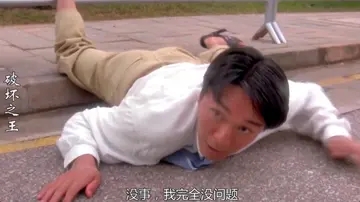 形容摔倒的搞笑句子文案