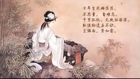 最深情的古诗词