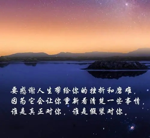 二十句励志的句子文案经典语句