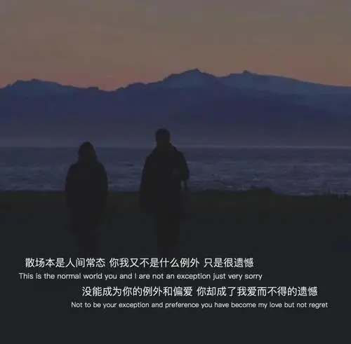 表示伤感的句子文案