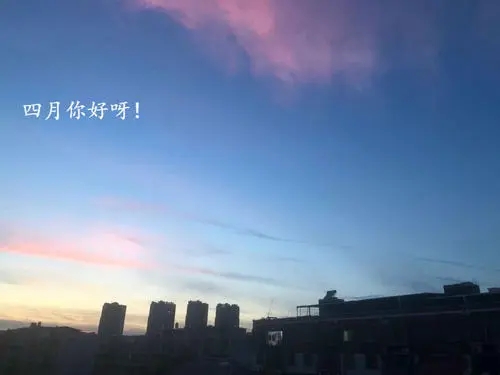 四月文案简短
