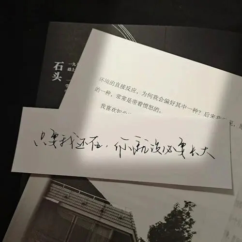 让人捉摸不透的文案