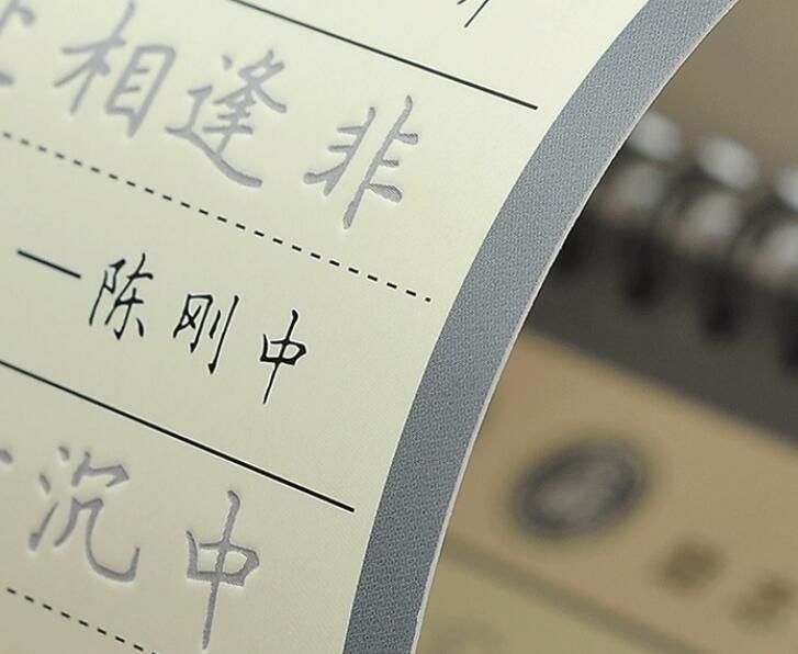 辩论电脑时代需要练字的名言