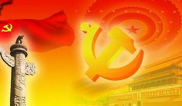 感恩党的名人名言