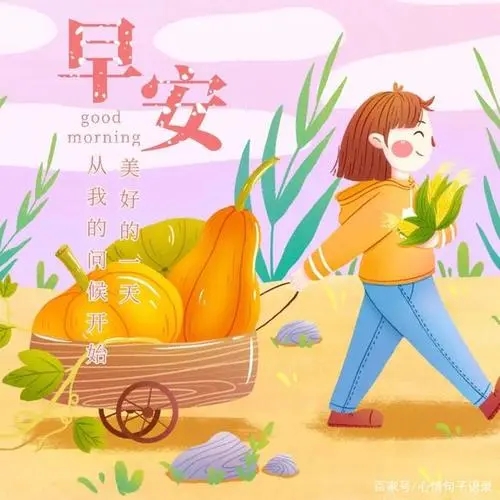 最吸引人打招呼的句子文案