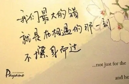 关于性格冷淡的签名