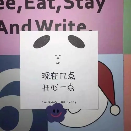 友情不散的调皮句子文案