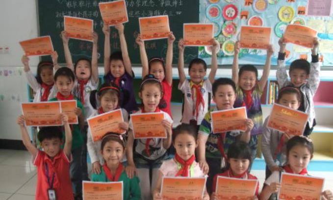 小学生得奖怎么发朋友圈