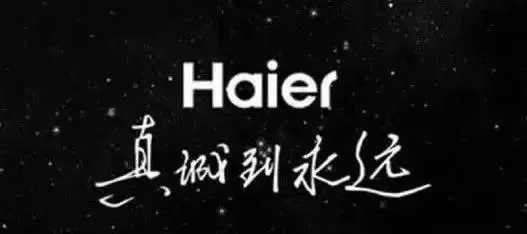 赞美电器的句子文案经典