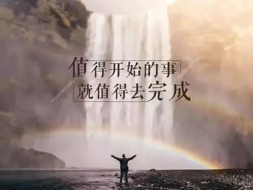 适合发说说旅行的句子文案