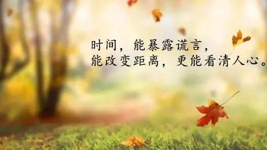 早安心语简单一句话