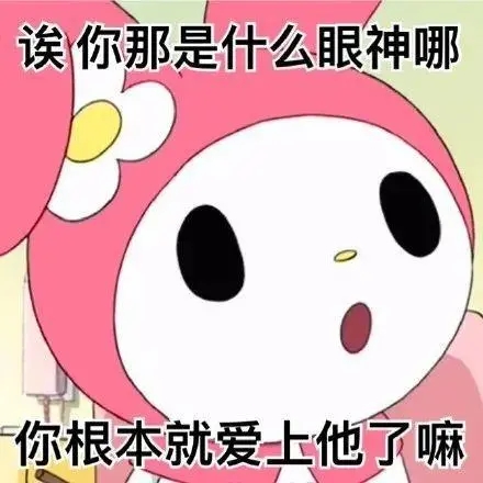 调侃照片美颜的句子文案