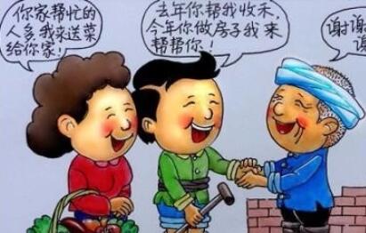 有哪些关于邻里相处的谚语或名言名格