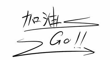 准备考科三幽默说说文案