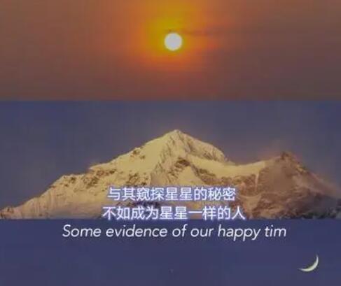 关于光的温柔文案