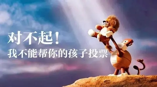 感谢捧场的朋友圈