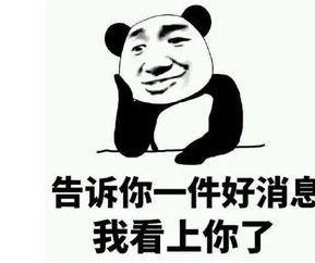 逗女生开心的幽默套路