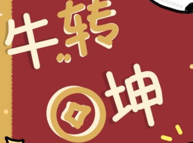 关于除夕的句子文案