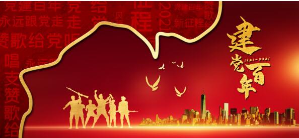 祝福我的祖国的句子文案