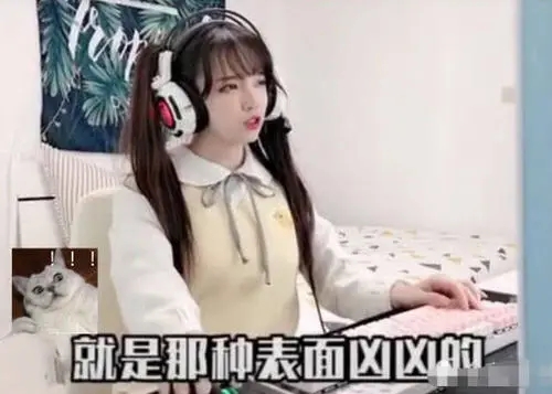 女陪玩语音介绍