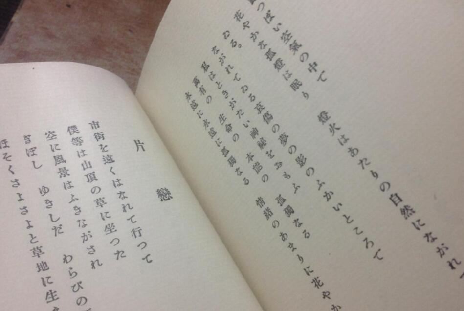 日本名著语录文案