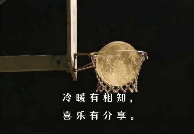 未来可期之类的寄语