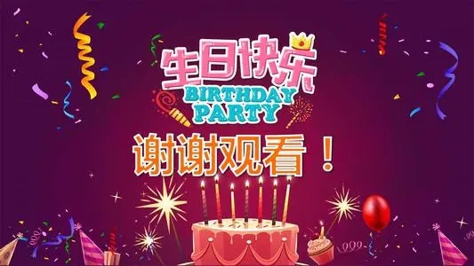祝老板生日快乐的句子文案