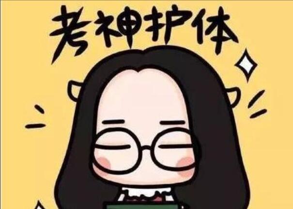 考试可爱打气句子文案