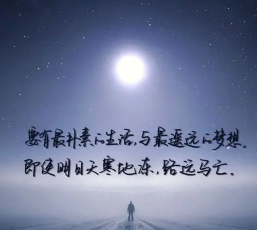 表示未来可期的文案