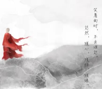 缘分已尽的古诗句文案