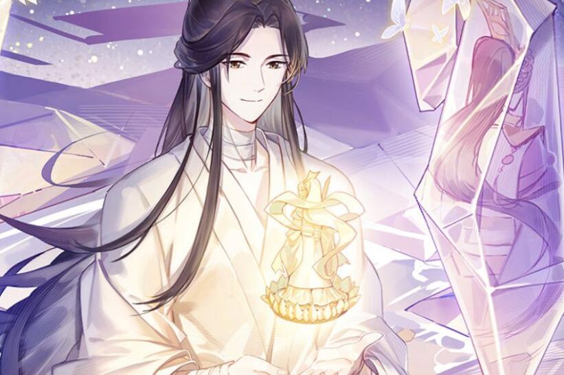 原耽读书笔记摘抄