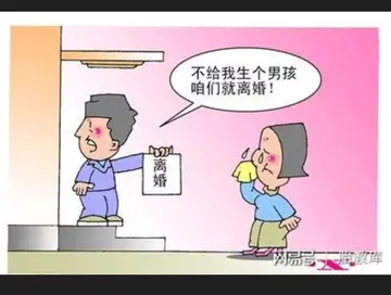 讽刺重男轻女的哲理句子文案