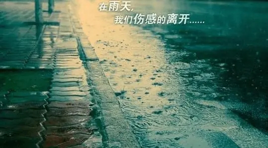 等不到你的伤感句子文案