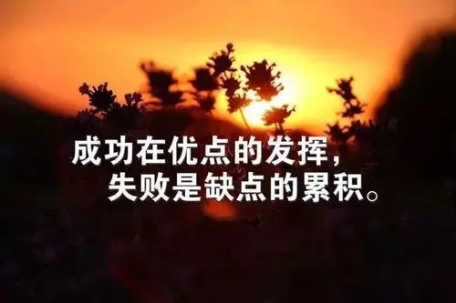 健身心灵鸡汤经典语录文案励志