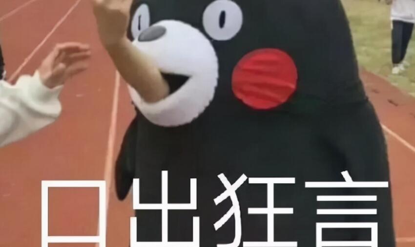 表情包文案参考