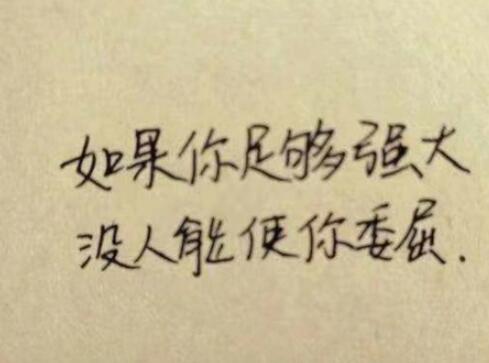 女生高冷霸气简短说说文案